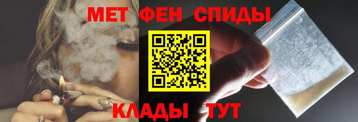 Amphetamine 98% Долгопрудный
