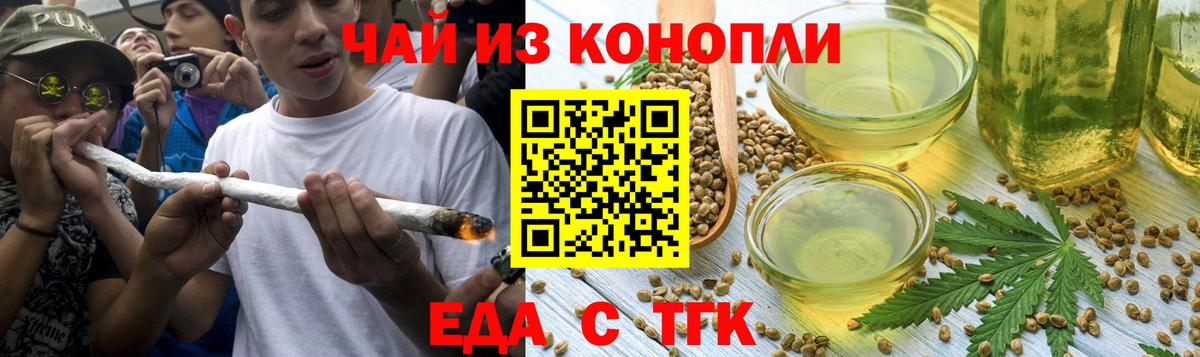 Canna-Cookies марихуана  Вход с VPN  Долгопрудный 