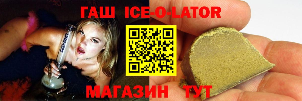 Метамфетамин  Вход с VPN  Бошки Шишки  Долгопрудный  Гашиш  NBOMe  Кокаин  МЕФ кристаллы 