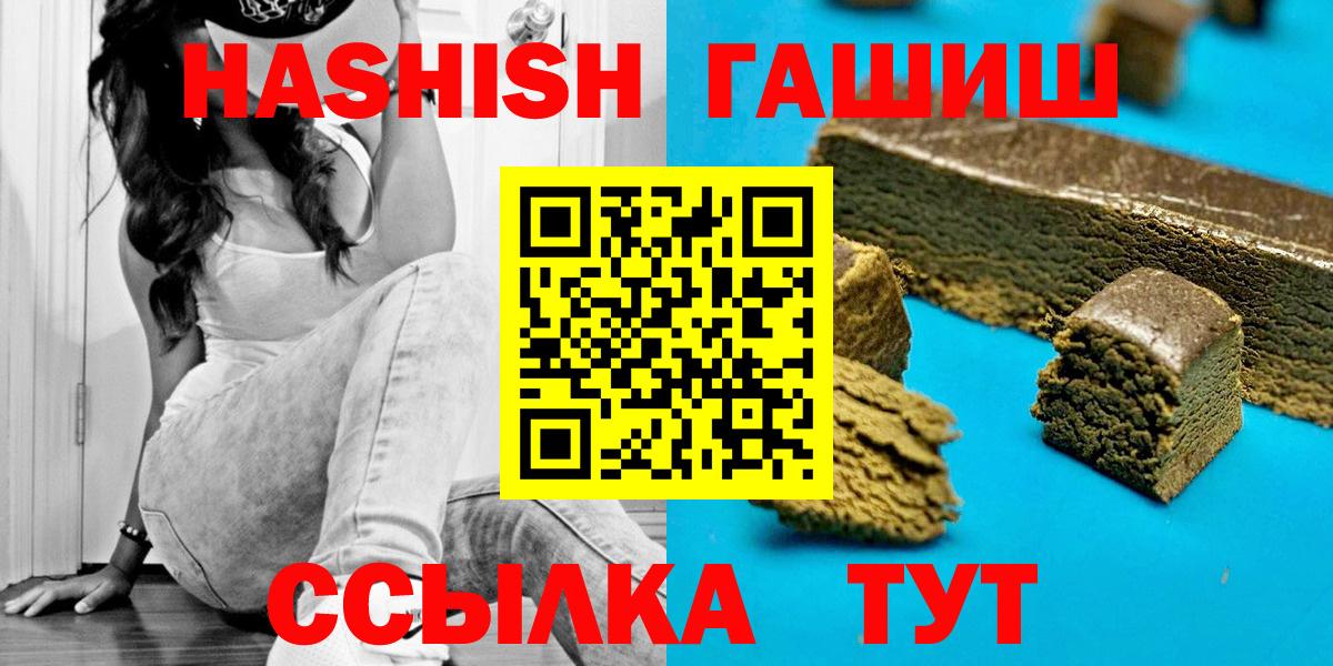Гашиш Изолятор Долгопрудный
