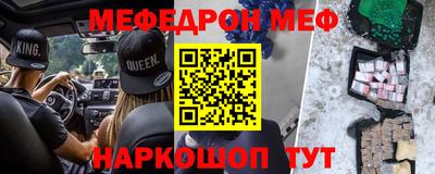 2c-b Ликино-Дулёво