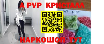 2c-b Ликино-Дулёво