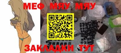 2c-b Ликино-Дулёво