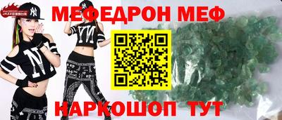 2c-b Ликино-Дулёво