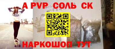 2c-b Ликино-Дулёво
