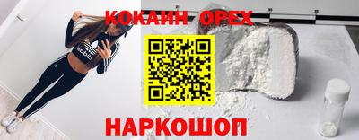 прущие крисы Ливны