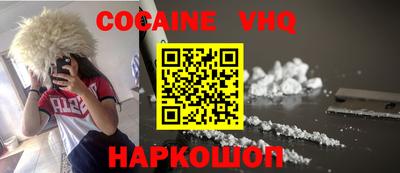 MDMA Premium VHQ Лесосибирск