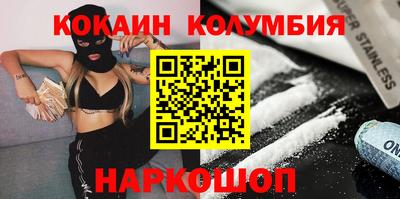 прущие крисы Ливны