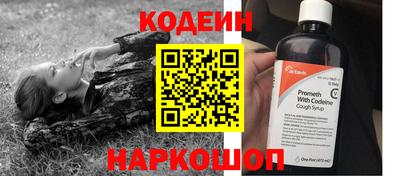 прущие крисы Ливны