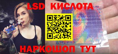 2c-b Ликино-Дулёво