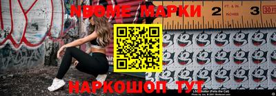 2c-b Ликино-Дулёво
