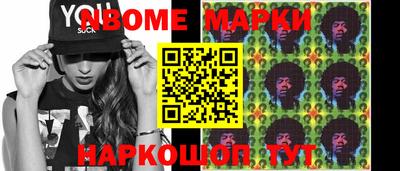 2c-b Ликино-Дулёво