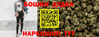 2c-b Ликино-Дулёво
