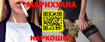 прущие крисы Ливны