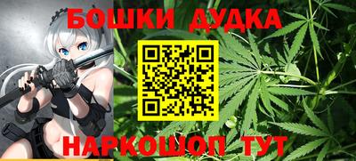 прущие крисы Ливны