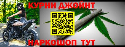 2c-b Ликино-Дулёво