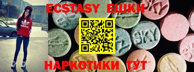 прущие крисы Ливны