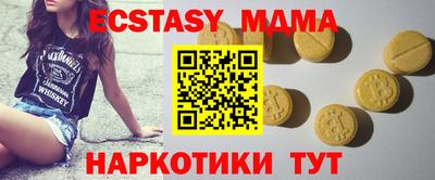 прущие крисы Ливны
