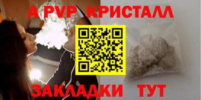 2c-b Ликино-Дулёво
