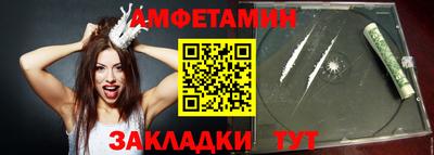 прущие крисы Ливны