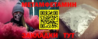 прущие крисы Ливны