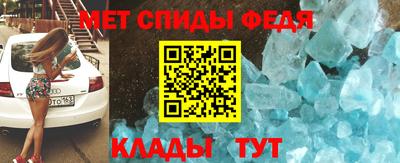 прущие крисы Ливны