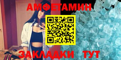 2c-b Ликино-Дулёво