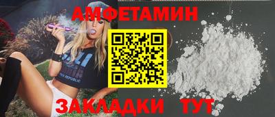 прущие крисы Ливны