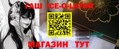 2c-b Ликино-Дулёво