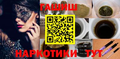 прущие крисы Ливны
