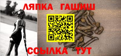 прущие крисы Ливны