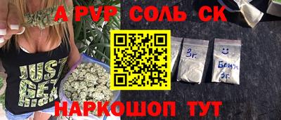 прущие крисы Ливны