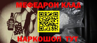 прущие крисы Ливны