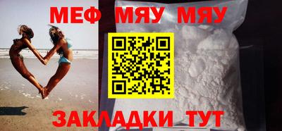 прущие крисы Ливны