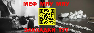 прущие крисы Ливны