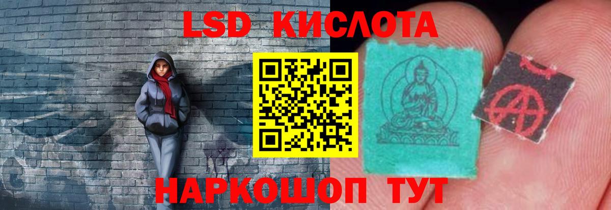Лсд 25 экстази ecstasy  ссылка на мегу как войти  Вход с VPN  Долгопрудный  LSD-25 экстази кислота 