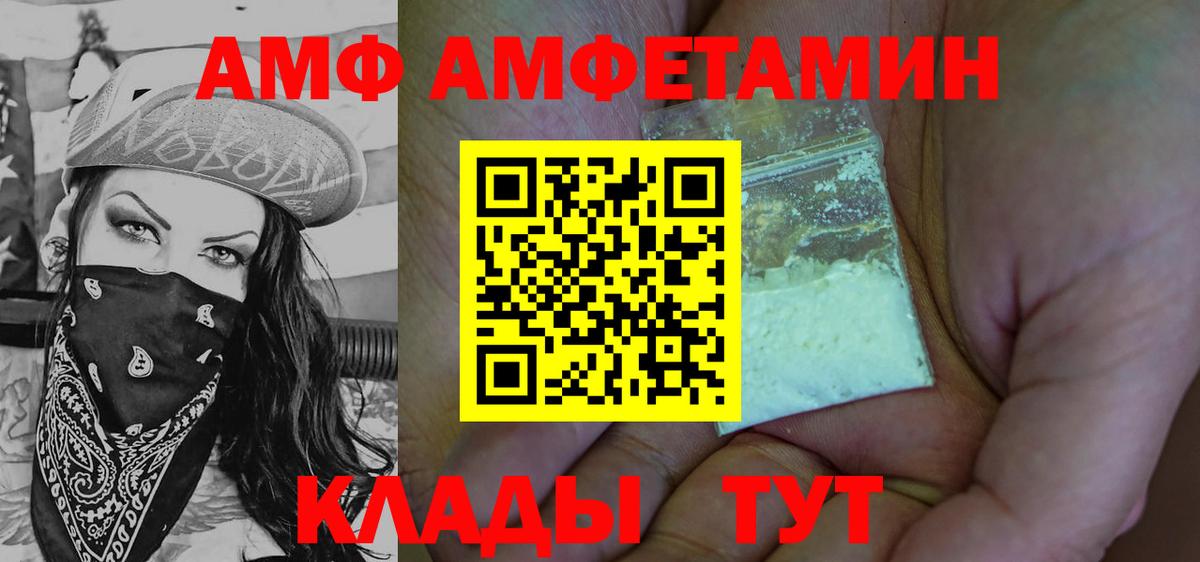 Первитин Methamphetamine Долгопрудный