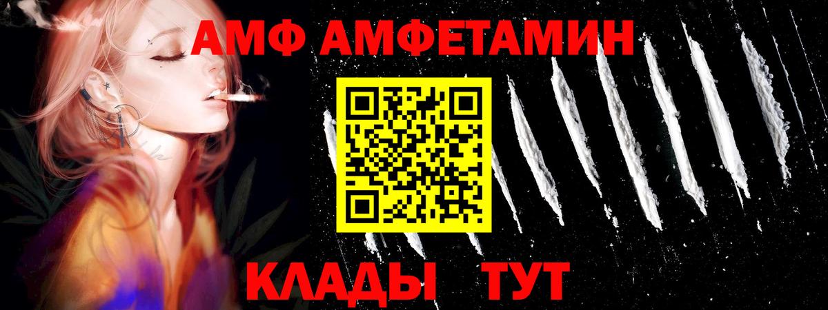 Метамфетамин пудра  Вход с VPN  Долгопрудный 
